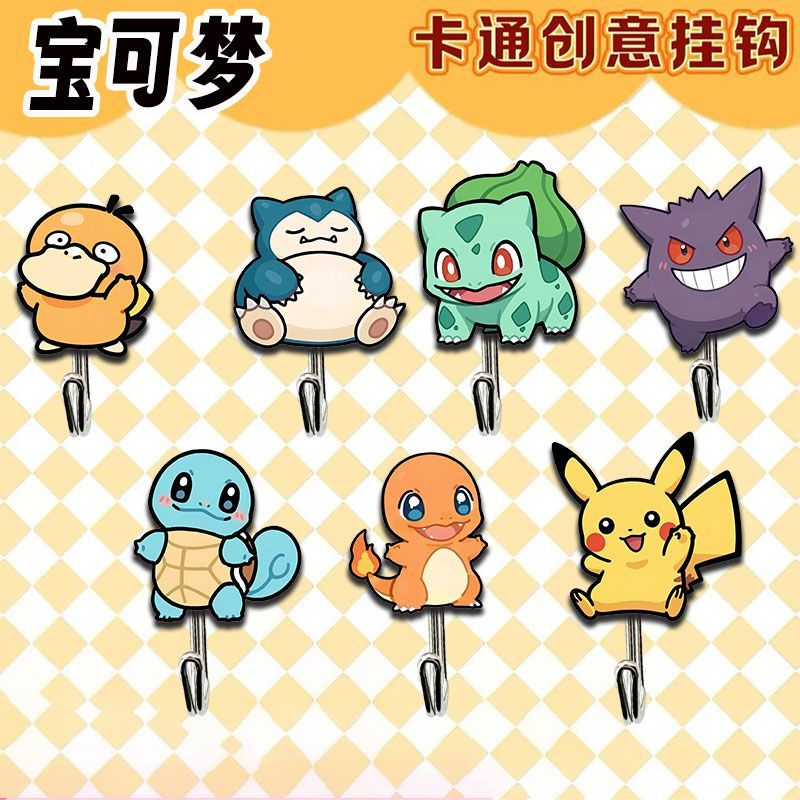 Cute and creative Pokémon-them - Kitchen Gadgets Website 评论和价格